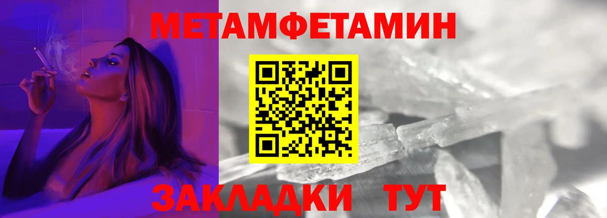 АМФЕТАМИН  Amphetamine Premium  Вход с VPN  Чернушка 