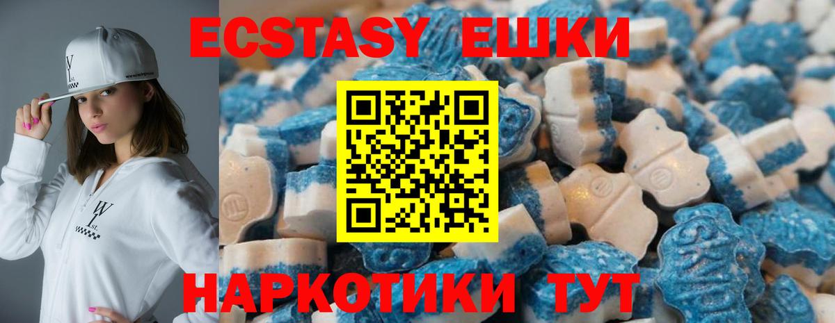 Чернушка  ЭКСТАЗИ диски  Ecstasy DUBAI  Вход с VPN 