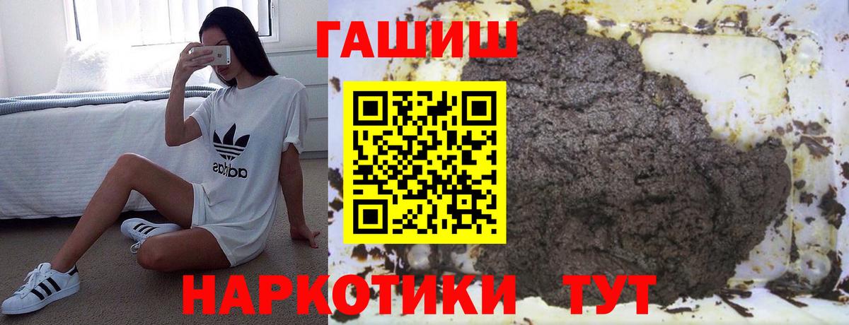 Гашиш Premium Чернушка