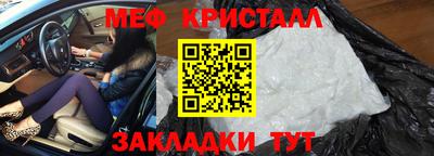 спиды Гусь-Хрустальный