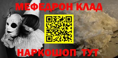 стаф Гусиноозёрск