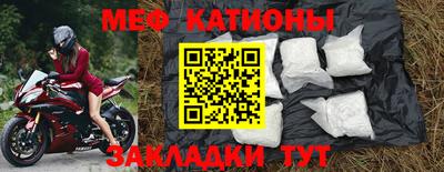 стаф Гусиноозёрск