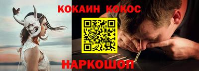 спиды Гусь-Хрустальный