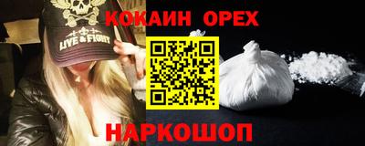 стаф Гусиноозёрск