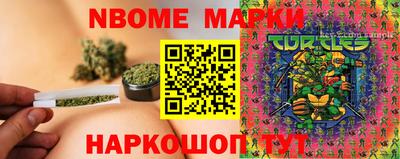 стаф Гусиноозёрск