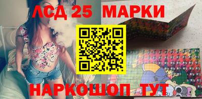 стаф Гусиноозёрск