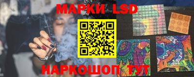 стаф Гусиноозёрск