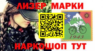 спиды Гусь-Хрустальный