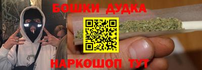 амфетамин Гусев