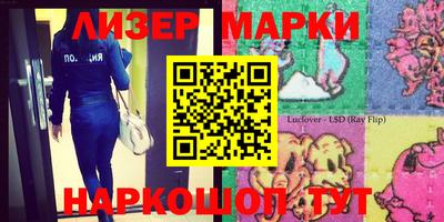 стаф Гусиноозёрск