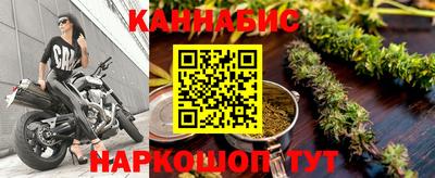 стаф Гусиноозёрск