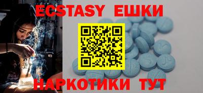 амфетамин Гусев