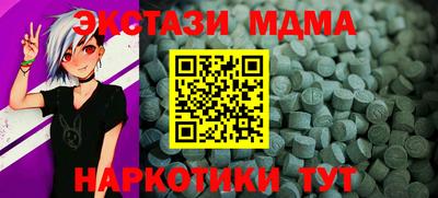 спиды Гусь-Хрустальный