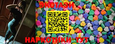 амфетамин Гусев