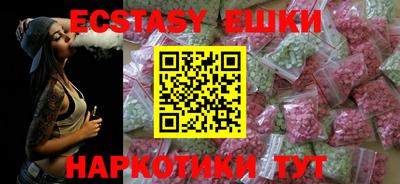 спиды Гусь-Хрустальный