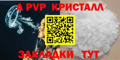амфетамин Гусев