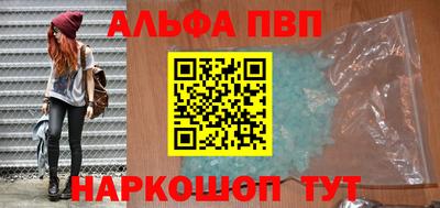 спиды Гусь-Хрустальный