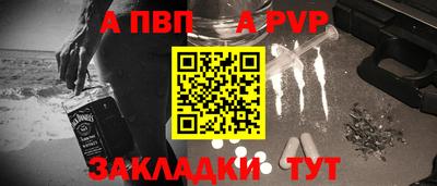 амфетамин Гусев