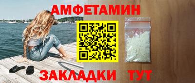 стаф Гусиноозёрск