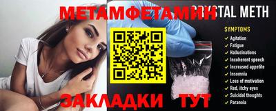 спиды Гусь-Хрустальный