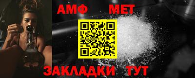 амфетамин Гусев