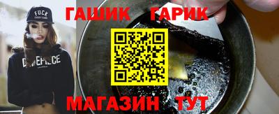 спиды Гусь-Хрустальный