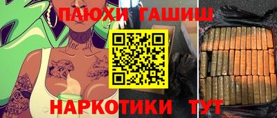 амфетамин Гусев