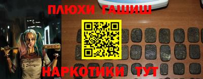 спиды Гусь-Хрустальный