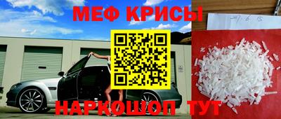 амфетамин Гусев