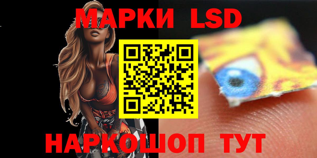 LSD-25 экстази  Вход с VPN  Чернушка  Лсд 25 экстази ecstasy  Лсд 25 экстази ecstasy 