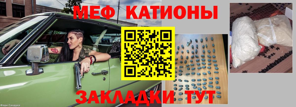 Конопля  ГАШ  Чернушка  ТГК  Alpha PVP СОЛЬ   Купить наркотики  МЕФ кристаллы  Вход с VPN 