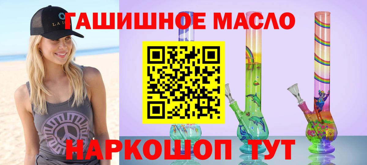 Дистиллят ТГК Wax Чернушка