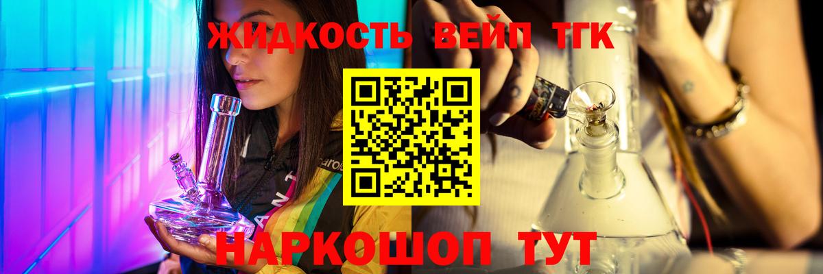 Чернушка  сколько стоит  Вход с VPN  ТГК вейп с тгк  Дистиллят ТГК THC oil 