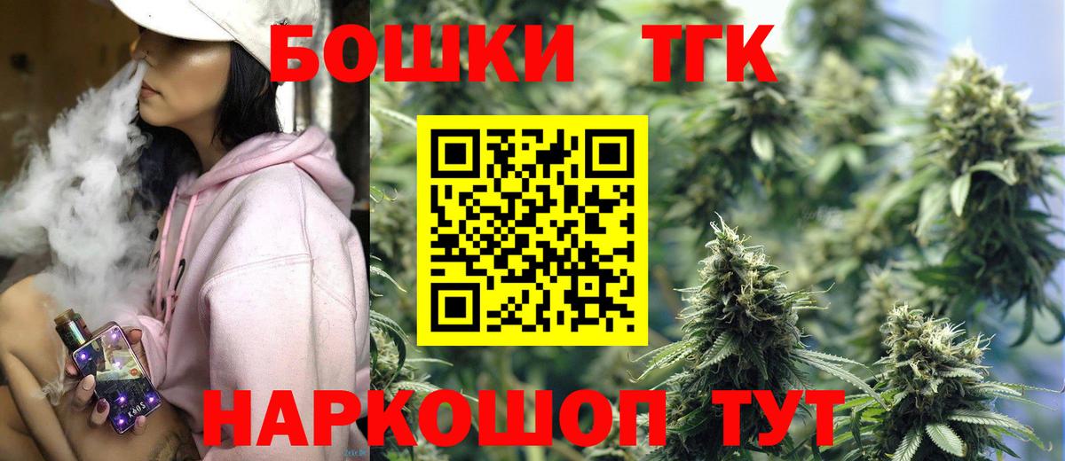 МАРИХУАНА VHQ  Бошки марихуана гибрид  Чернушка  Вход с VPN  Конопля SATIVA & INDICA 