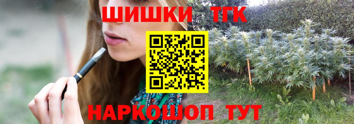 Каннабис тримм Чернушка